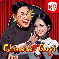 Chinese Quyi screenshot